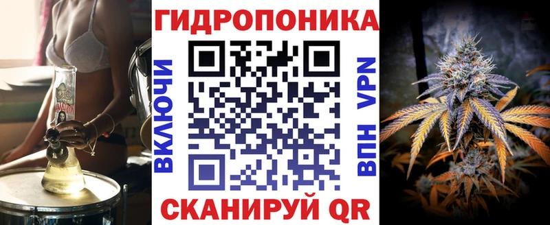 МАРИХУАНА план  нарко площадка состав  Богородск 
